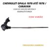 Caixa de Direção Mecânica Chevrolet Opala 1970 até 1978 / Caravan (COM VARÃO) - Remanufaturada