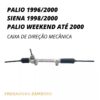 Caixa de Direção Mecânica Fiat Siena 1998 a 2000 - Remanufaturada